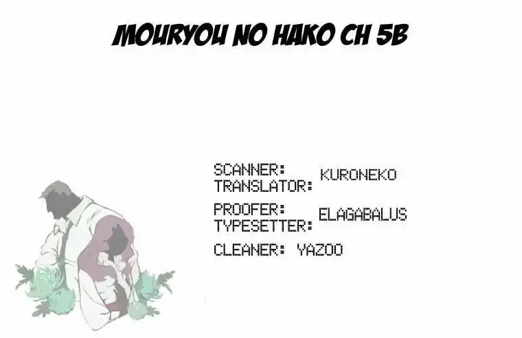 Mouryou no Hako Chapter 5.2 1